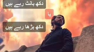 Animation Pic With Sad Poetry- Tiktok