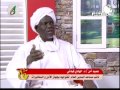 لقاء مع ضابط بجهاز الامن السودانى الهادى كباشى