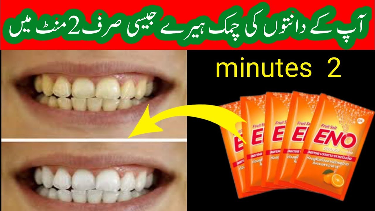 Apply Eno and Make Instant White Teeth In 2 minutes - Teeth Whitening Treatment