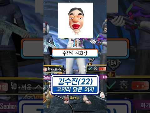 22살에 재롱잔치해주는 예쁜(?) 클랜원 #모바일배그#모배