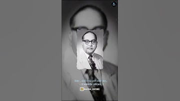 Dr Babasaheb Ambedkar status video #KALPNILEDITING  #jaybheemstatus  #drbabasahebambedkar #short