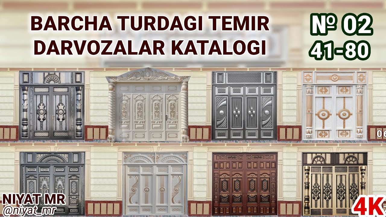 BARCHA TURDAGI TEMIR DARVOZALAR KATALOGI | КАТАЛОГ ВСЕХ ВИДОВ ЖЕЛЕЗНЫХ ВОРОТ | №1 41-80 | @niyat_mr