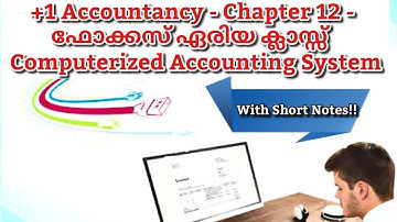PLUS ONE ACCOUNTANCY- CHAPTER 12-COMPUTERIZED ACCOUNTING(ഫോക്കസ് ഏരിയ ക്ലാസ്സ്‌,വെറും 30 മിനിറ്റിൽ)