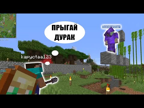 idiots trolling on the server with 1 HP | stream highlights