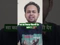 सा का रियाज़ कितनी देर तक करना चाहिए?#singing #vocal#raga #notes #singer#riyaz#tanpura #classical
