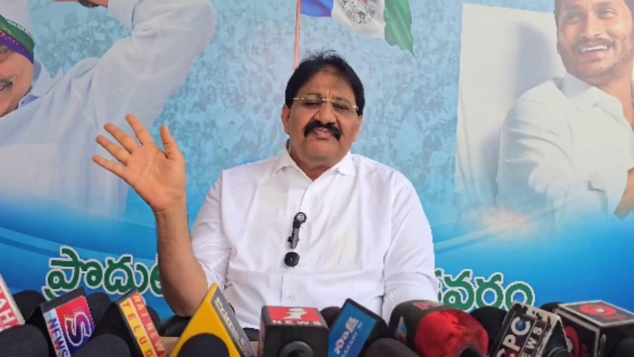 LIVE: మాజీ ఎమ్మెల్యే, వైయస్‌ఆర్‌సీపీ అధికార ప్రతినిధి రాచమల్లు శివప్రసాద్ రెడ్డి ప్రెస్‌మీట్