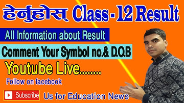🔴 Class 12 result|| Grade 12 Result 2077||  Reslut with marksheet  || Result || Edusamachar