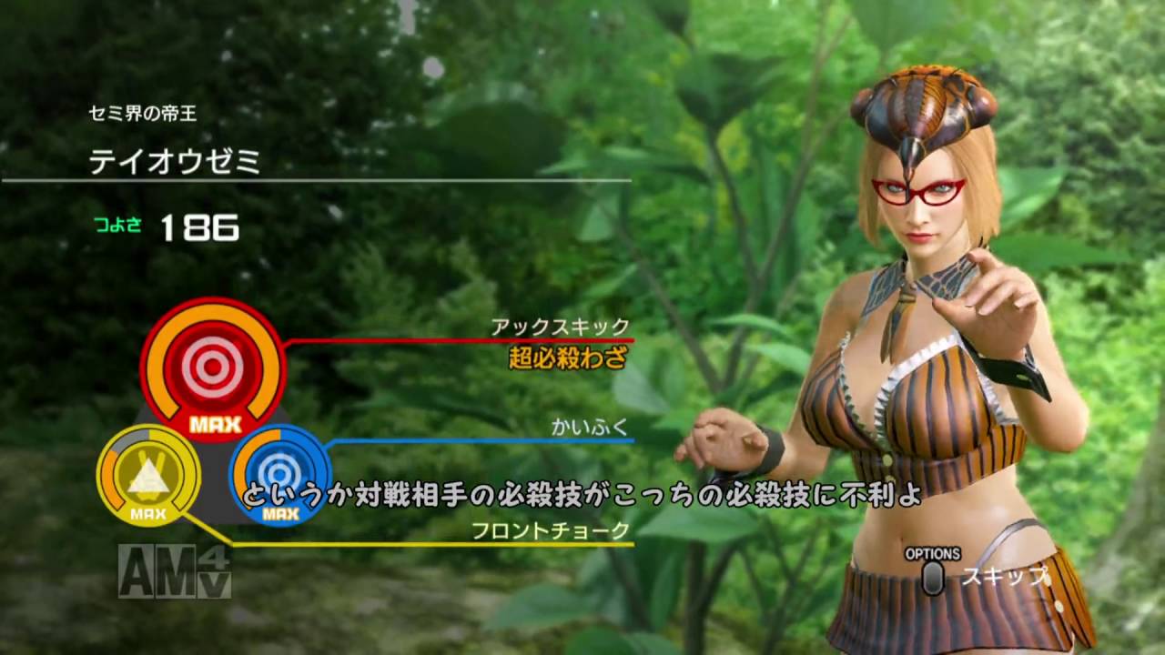 3分間実況再 ゆっくりが実況するムシキング 龍が如く Youtube