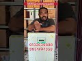 రేట్లు విషయంలో ఎవరిని మోసం చేసాము? #terranova #ligen #lithium #inverter