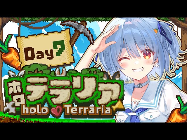 【＃ホロテラリア】テラリア始めます！！！！！！Day7