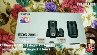CANON EOS 200d II (SL3) DSLR with 50mm Prime LENS 2020 (UNBOXING) screenshot 4