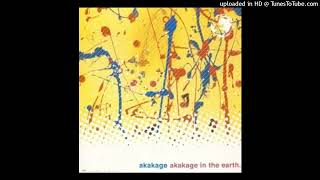 Akakage - Hello World