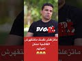 الزعل وحش القاضية ممكن 😂😂