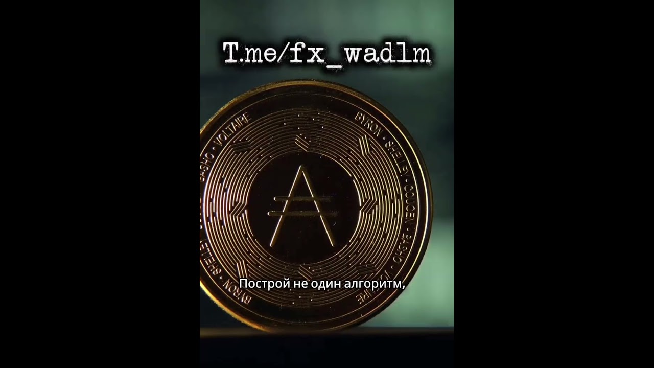 Трейдинг 