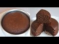 जगातला दुसरा सगळ्यात सोप्पा केक |थोड्या वेगळ्या पद्धतीने | Chocolate sponge cake | Cook with mayura