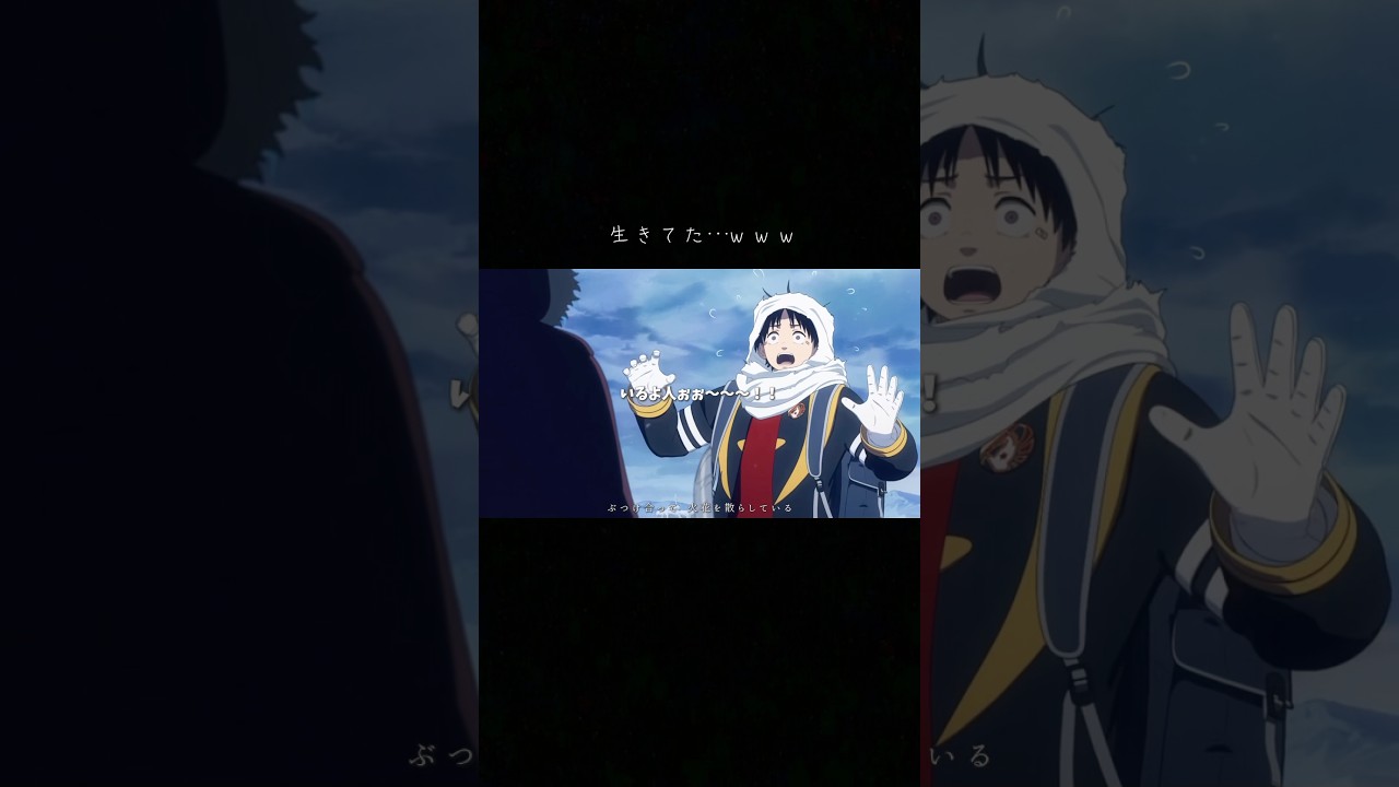思ったこと全部表に出すタイプねwww #スノウボールアース #アニメ #mad