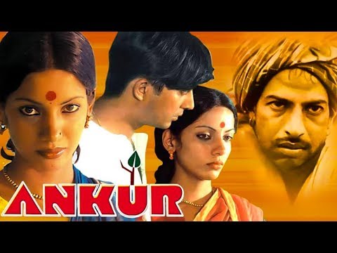 Ankur The Seedling Shabana Azmi Anant Nag Dilip Tahil Hindi Old Movie