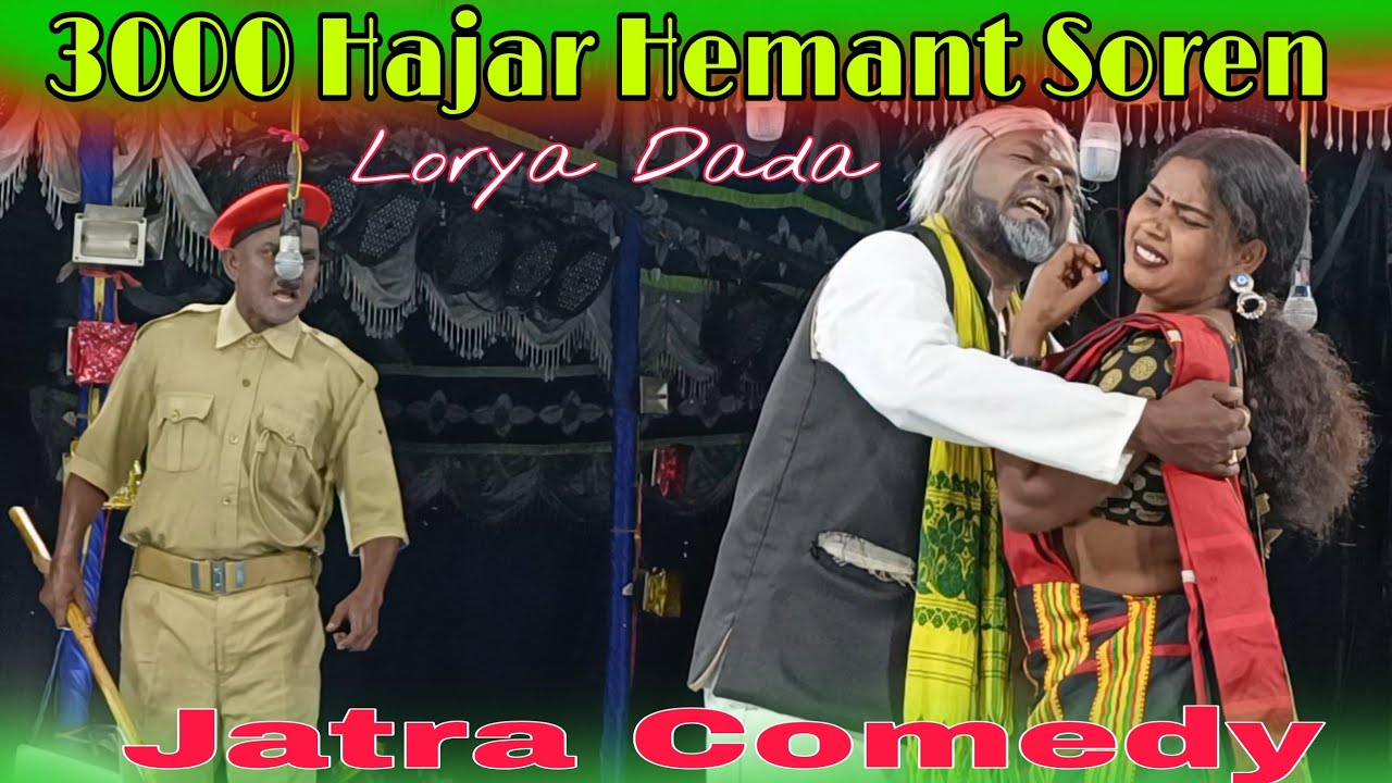 3000 Hajar Hemant Soren // Jatra Comedy // Luguburu Opera 2025