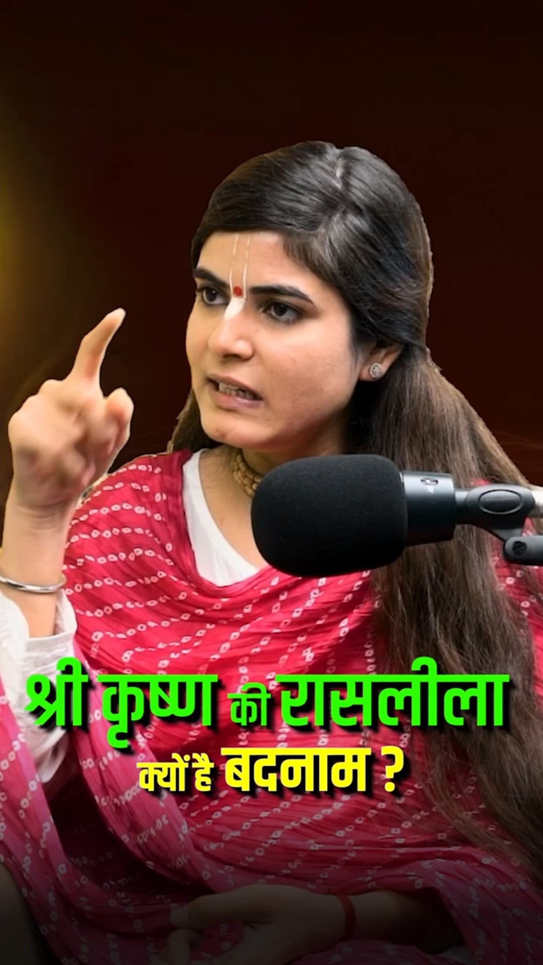 श्री कृष्ण की रासलीला क्यों है बदनाम ? @Chitralekhaji #shorts #youtubeshorts by Dr. #arvindarora