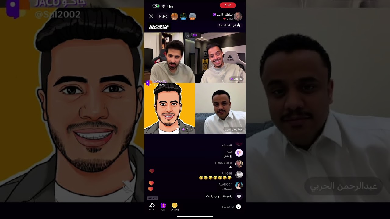 2- بث سلطان العنزي مع سبايكي و معتز و  عبد الرحمن الحربي 19/8/2024