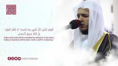 سورة غافر كاملة صلاة التهجد رمضان 1442 الشيخ محمد عبادة