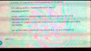 Консультирование с использованием текстового интерфейса.(Как бы не было соблазнительно, я бы не стал называть отдельной техникой, методикой записывание в ходе консу..., 2014-12-25T13:49:44.000Z)