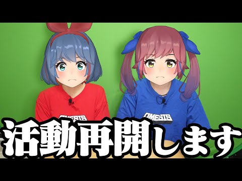 復帰します。