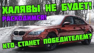 Это реклама банка! А не розыгрыш BMW М5 от Эрика Давидыча \