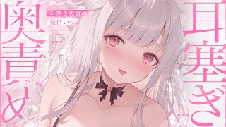 憂世いうの配信のサムネイル画像