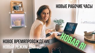 видео: Как я избавляюсь от беспокойства, страхов, стресса. Small steps. картинка: Как я избавляюсь от беспокойства, страхов, стресса. Small steps.