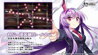 東方project バッジ　4個 すってんうどんげ　鈴仙　八雲 人気の「うどんげ」がプライズ化！『東方Project』月から逃げ出した