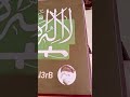 يزيد ابن السعوديه الجدع يزيد ابن السعوديه الجدع