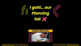 1 Galti Aur Planning Fail ❌ | Demand Forecasting 69/365 #excel #ppc #demandforecasting #viral