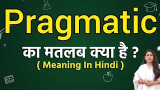 Pragmatic meaning in hindi | Pragmatic meaning ka matlab kya hota hai | Word meaning