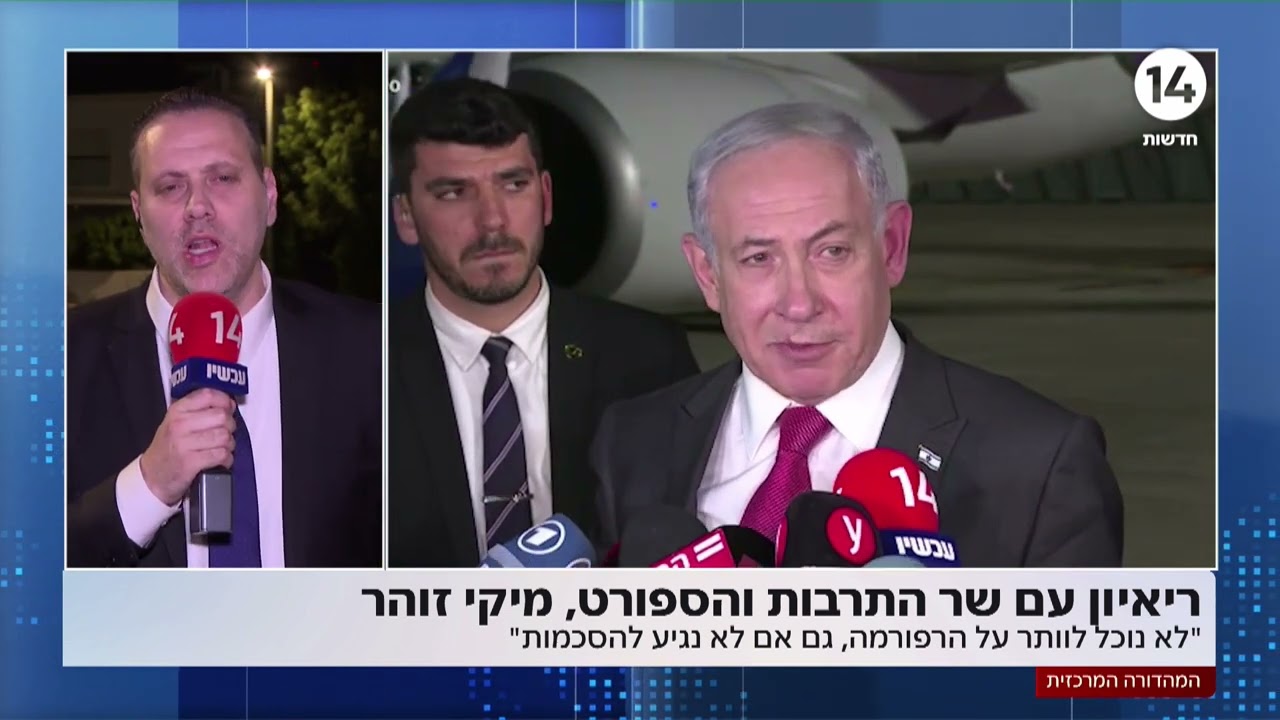 השר מיקי זוהר: 