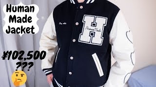 2019 HUMAN MADE VARSITY JACKET NAVY  I ALL THE WAY FROM JAPAN