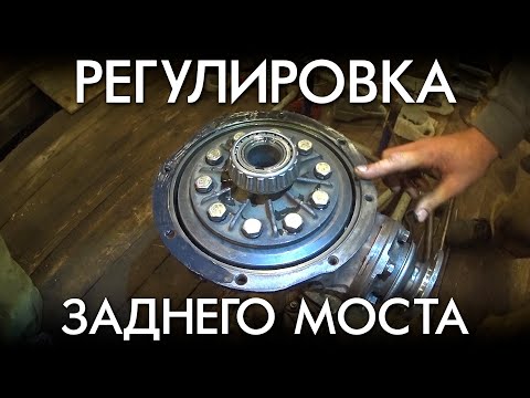 Ремонт заднего моста уаз буханка видео своими руками