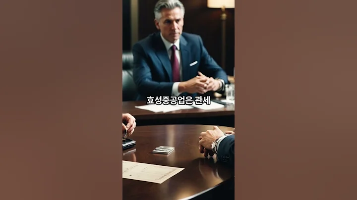 185만원 목표가 터졌다! 효성중공업, 미중 관세 전쟁 속 '황제주' 등극 이유? (실적 슈퍼 사이클)  #주식 #투자 #주식분석 #재테크 #주식전망