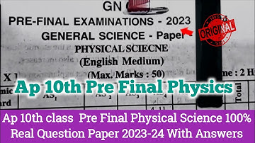💯Ap 10th class physics pre final exam real question paper 2024|10th pre final physics paper 2024