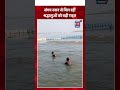 Prayagraj में गर्मी से बेहाल हुए लोग,संगम स्नान से मिल रहीं श्रद्धालुओं को बड़ी राहत
