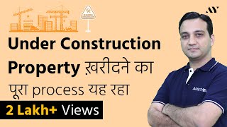 Under Construction Property कैसे खरीदें?  Process और  Documents समझिये