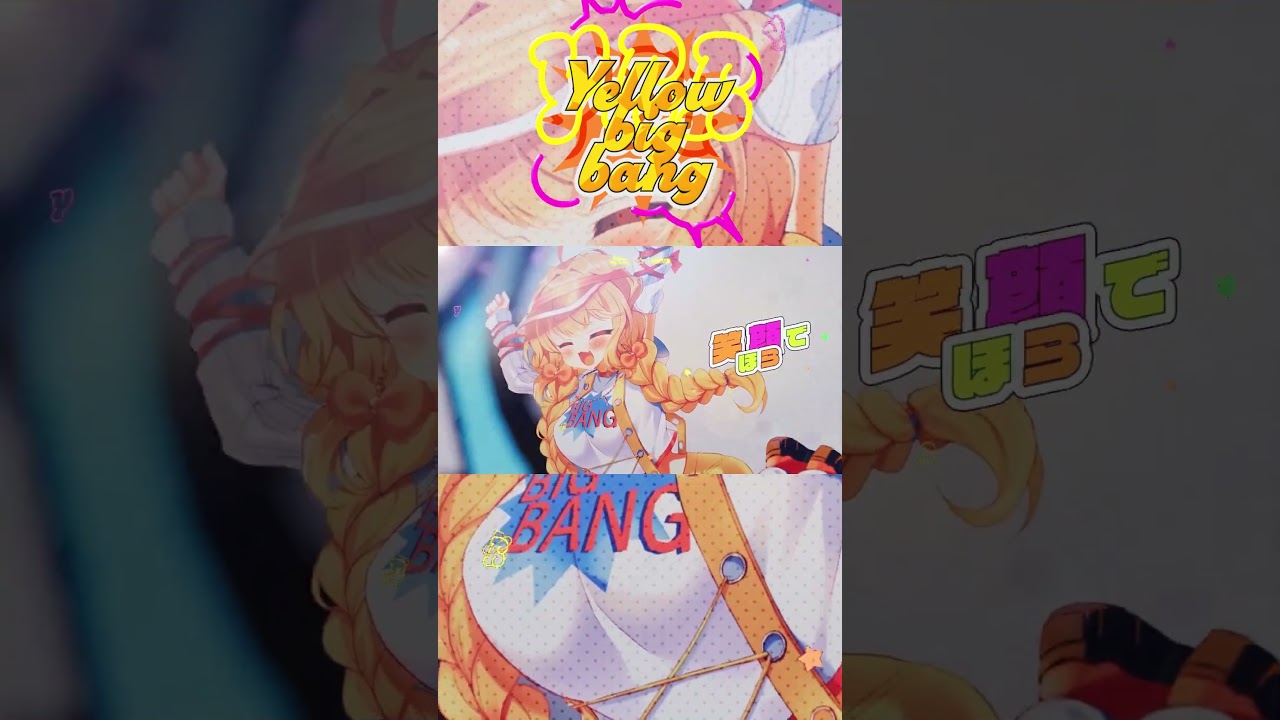 Yellow Big Bang！/藤田ことね (CV. 飯田ヒカル) covered by 鈴音れな