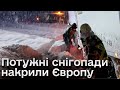 ❄️ Примерз навіть літак! У Європі транспортний колапс через снігопади