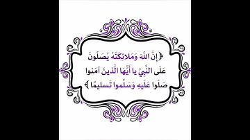 ص 182 - سورة الأنفال - مكررة 7 مرات للتثبيت - الشيخ ياسين الجزائري {رواية ورش}