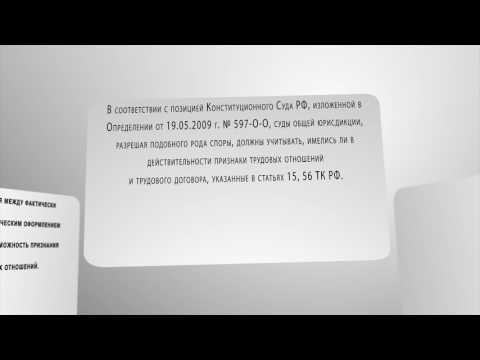 Когда нужно обращаться в суд работая по договору подряда