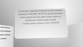 видео Как заключить или расторгнуть брачный договор