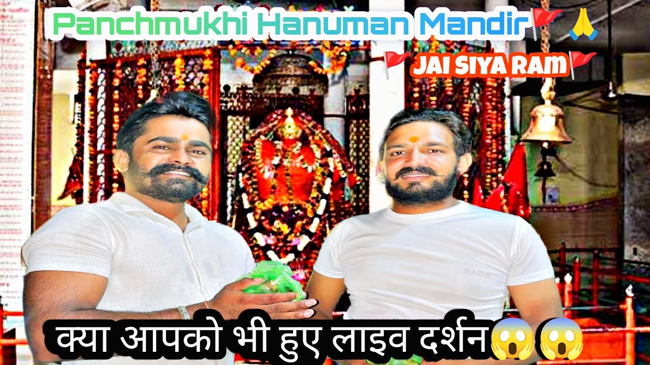 क्या आपको भी हुए लाइव दर्शन 😱😱(Kya Aapko Hue Live Darshn)😱😱