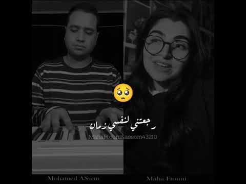 أيوه بسببك قادر أكمل بصوت بنت