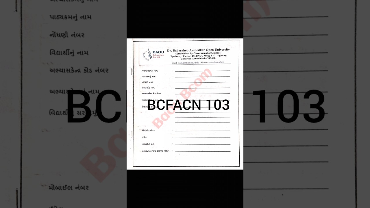 ( BCOM FY ) BAOU ASSIGNMENT SOLUTIONS AUGUST 2024 