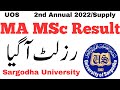 MA MSc Results 2nd Annual 2022/Supply Announced Sargodha University | UOS MA MSc Results Check